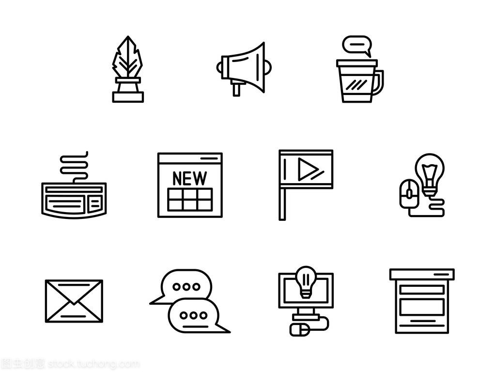 网络博客黑线矢量图标集 网络媒体设计的精致之选