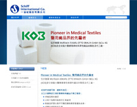 红威媒体行销 全方位数字化解决方案领导者