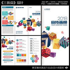 专业传媒宣传单设计 从模板下载到创意落地的完整指南