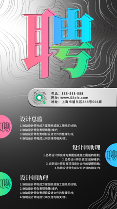在线图片设计如何赋能网络新媒体内容创作——以图司机为例