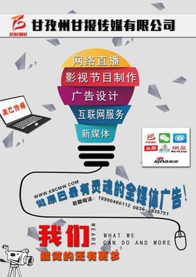 勇闯云端之巅 2018中国·甘孜环贡嘎山百公里国际山地挑战赛燃情开幕